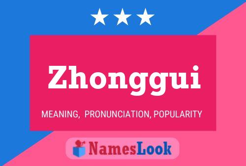 Zhonggui 名字海报