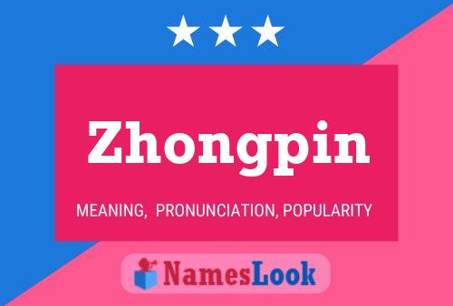 Zhongpin 名字海报