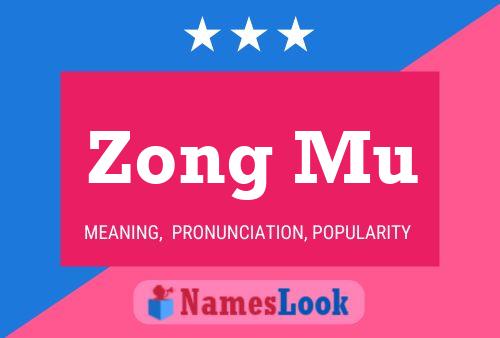 Zong Mu 名字海报