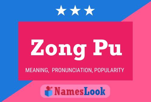 Zong Pu 名字海报