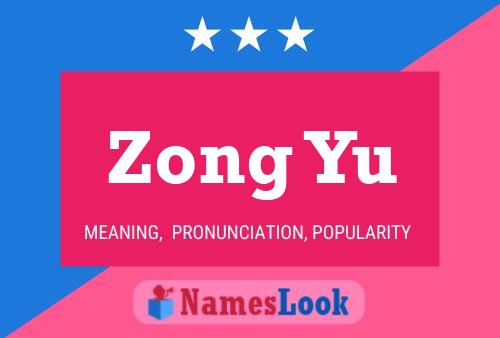 Zong Yu 名字海报